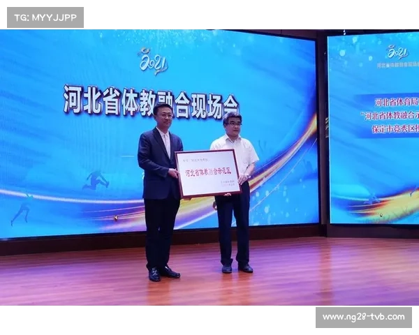 张影回母校指导时强调推动体教融合 实现文化竞技双优发展 张影回母校指导时强调推动体教融合 实现文化竞技双优发展