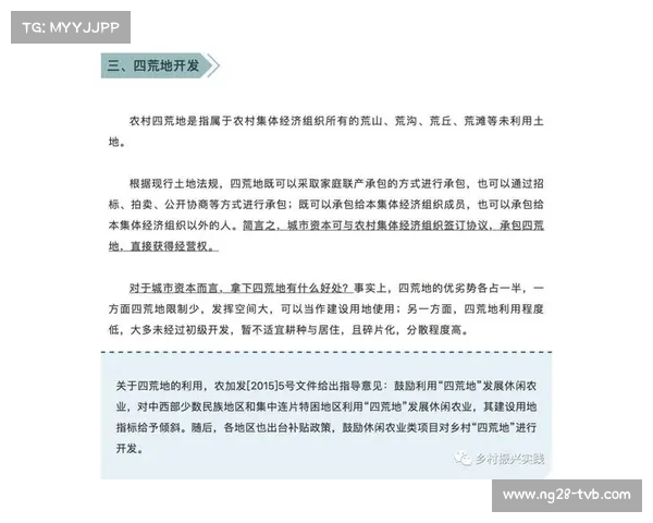 云浮政企合作破解用地难题三大国际赛场建设计划正式启动 云浮政企合作破解用地难题三大国际赛场建设计划正式启动
